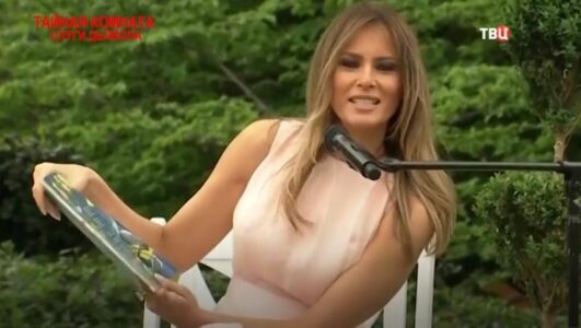 Тайная комната Слуги дьявола